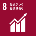 持続可能な事業運営